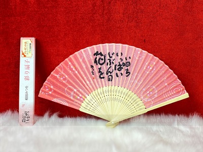 Quạt xếp cổ trang họa tiết đẹp R36cm QUAT-06